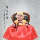 짐을내려놓고편히쉬세 | 룰루랄라 100일 기념 촬영 - 애니스튜디오 안양본점