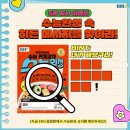 CU 광주주월점 이미지