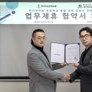 (주)이도콘텐츠 이미지