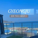 이오스풀빌라 A동 이미지