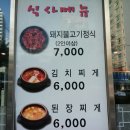 돌굼터 이미지