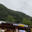 다향설악