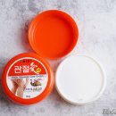 웰빙헬스팜 이미지