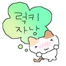히뽀1997 이미지