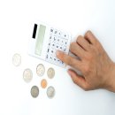 정도세무회계 이미지