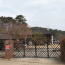 실로암힐링홈