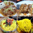 통영잔치국수 | 대구 칠곡 양대박 국수 맛집 관음동 통영굴국밥국수