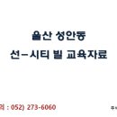 성안옥사우나 이미지