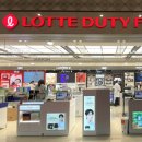 롯데 제주공항면세점 이미지