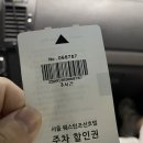 아리아2 | ::웨스틴조선서울 뷔페 아리아:: 디너 2부 후기(빙수, 주차, 예약팁 등)