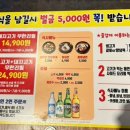 백미무한정갈비 이미지