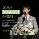 앤유Andyou | W-05. 전주 결혼식 전문 사회자 - 앤유(ANDYOU) 계약 후기, 신민철 사회자님