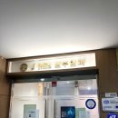 미즈포유여성의원 | 가산 산부인과 자궁 유방 갑상선 초음파 자궁경부암 검사 후기 제이미즈