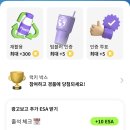 리싸이클팜 이미지