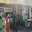 구룡포 공영주차장 화장실 이미지
