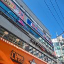 대빵인형뽑기 잠실새내점 | 잠실새내 대빵오락실 인형뽑기 놀거리 즐길거리