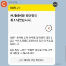 7월 정산