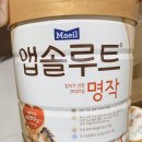 팔.칠유통 이미지
