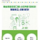 백양문화예술회관 공연장 이미지