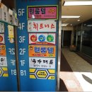 C.C당구장 이미지