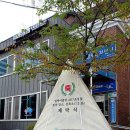 노학동주민센터 이미지