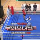 토마토복싱클럽