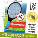 삼우 이미지