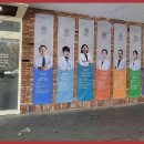 수원 인계동 치과 체크리스트