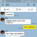 부산 선불폰 정보를 찾고계신다면 여기를 클릭!!