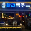 세븐일레븐 모란점 이미지