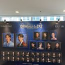 260308 한복입은남자 후기