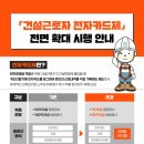 씨에스홈 이미지