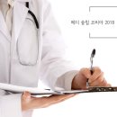 메디슬립