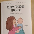 나우리맘 이미지