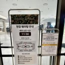더현대 크리스마스 마켓 평일 방문 웨이팅 시간 아기랑 대기코스