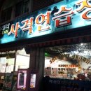 베레타사격장 이미지