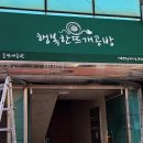 짚모텔 이미지