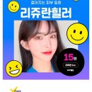 압구정비앤미의원 이미지