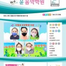 미라바이올린학원 이미지