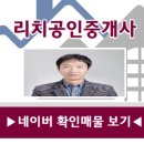 전하e편한세상1단지아파트 이미지