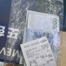 친친북스 | 돈 있냐고? 민생소비쿠폰이 다야
