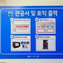 클라피24구미 이미지
