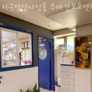 지극정성 이미지