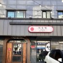 지옥행 | [파주 카페] 금촌 카페, 지옥행(에이드) 후기_나의 또간집