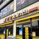 여수돌산오리고기하면 이곳, 야들야들한 오리불고기가 인상적인 낭낭오리집 돌산점 후기