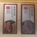 더맛있는족발보쌈양재포이점 이미지