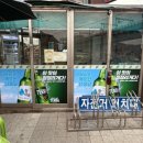 아이온이애드
