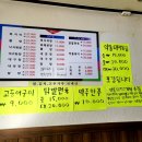 청정아구찜탕 이미지