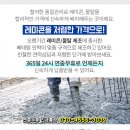 (주)동광레미콘 네이버블로그