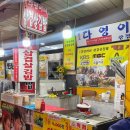 삼촌토스트호떡